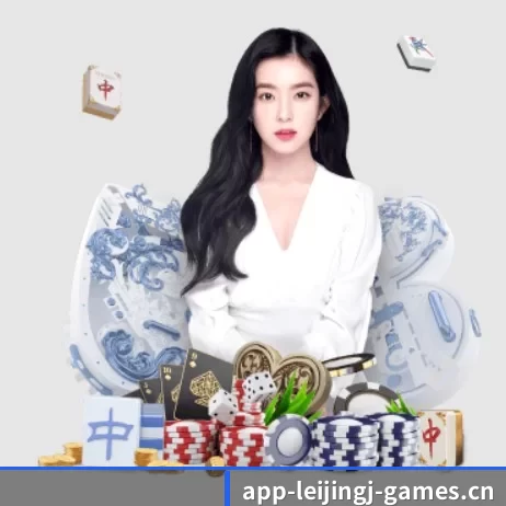 雷竞技 APP 界面